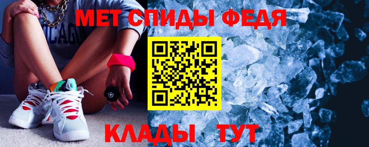 АМФЕТАМИН 97% Урай