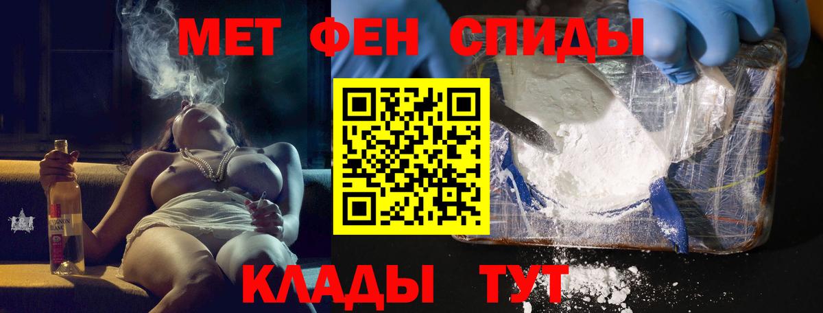 Amphetamine Розовый  MEGA ONION  АМФ  Урай  Вход с VPN 