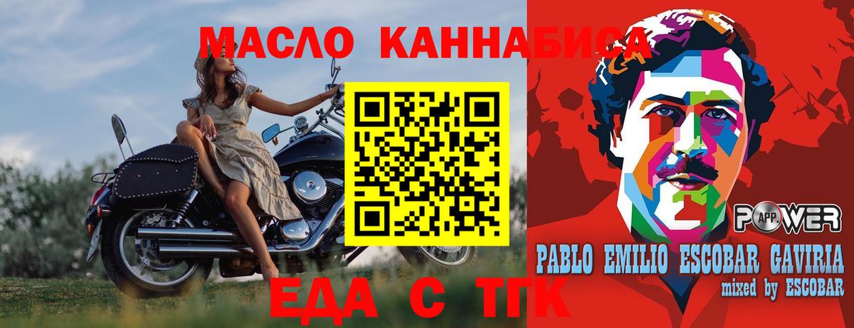 Урай  Cannafood марихуана  Вход с VPN 