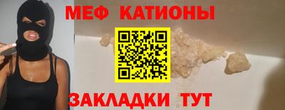 меф VHQ Бугуруслан