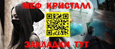 гашишное масло Будённовск