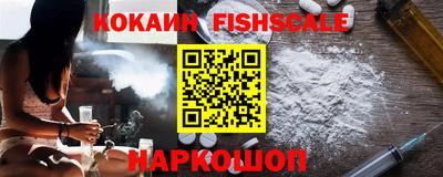гашишное масло Будённовск
