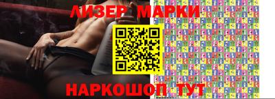 гашишное масло Будённовск