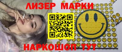 гашишное масло Будённовск