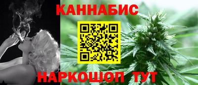 гашишное масло Будённовск