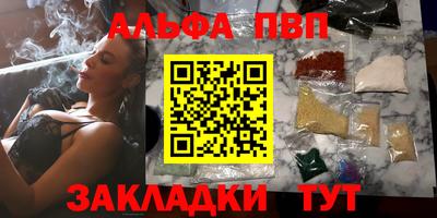 гашишное масло Будённовск