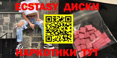 гашишное масло Будённовск