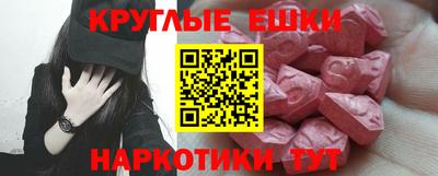 гашишное масло Будённовск