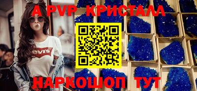 гашишное масло Будённовск