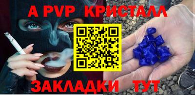 гашишное масло Будённовск