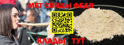 меф VHQ Бугуруслан