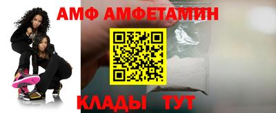 скорость Бузулук