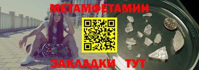 меф VHQ Бугуруслан