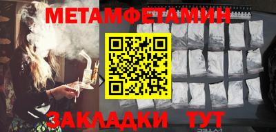 гашишное масло Будённовск