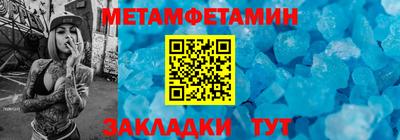 скорость Бузулук