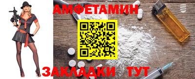 меф VHQ Бугуруслан