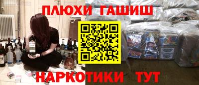 меф VHQ Бугуруслан