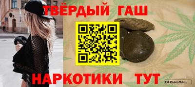 меф VHQ Бугуруслан