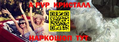 меф VHQ Бугуруслан