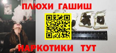 гашишное масло Будённовск