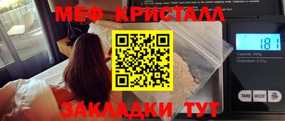скорость Бузулук