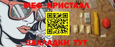 скорость Бузулук