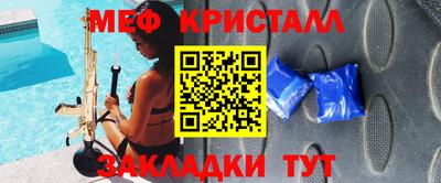 скорость Бузулук