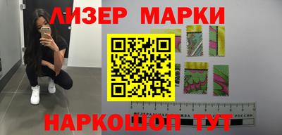 гашишное масло Будённовск