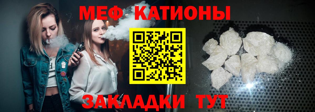 Меф mephedrone  Мефедрон VHQ  Урай  Меф  Вход с VPN 