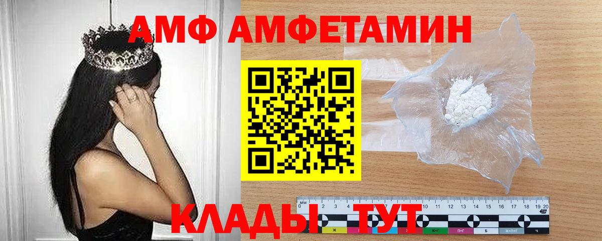 Урай  Метамфетамин Methamphetamine  Вход с VPN 