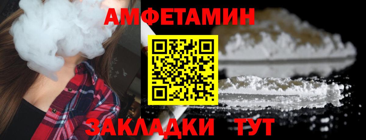 Метамфетамин пудра Урай