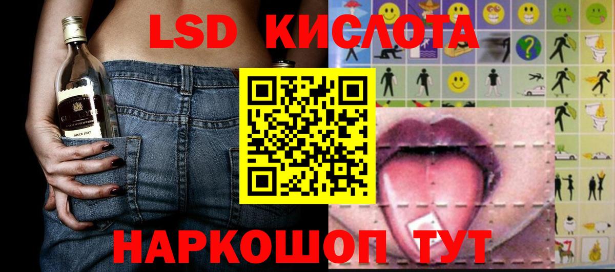 Марки 25I-NBOMe 1,5мг Урай