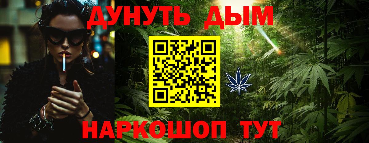 Шишки марихуана гибрид  Шишки марихуана Amnesia  Вход с VPN  Марихуана гибрид  Урай 