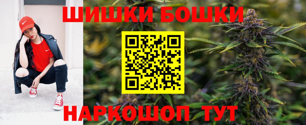Бошки марихуана план Урай